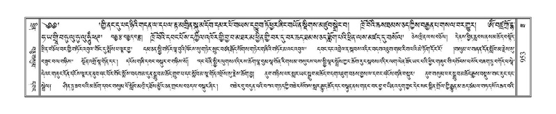 File:Terdzo-ZA-039.pdf