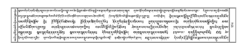 File:Terdzo-ZA-039.pdf