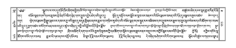 File:Terdzo-ZA-039.pdf