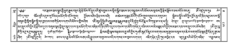 File:Terdzo-ZA-039.pdf