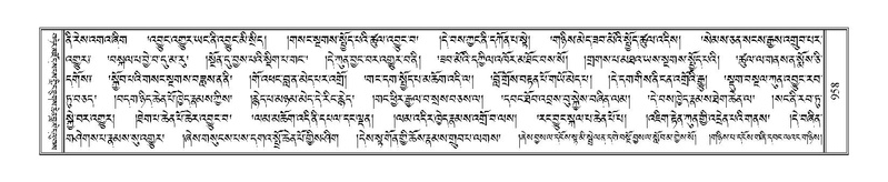 File:Terdzo-ZA-039.pdf