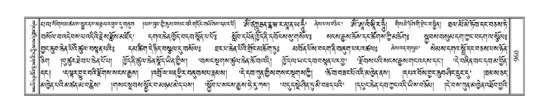 File:Terdzo-ZA-039.pdf