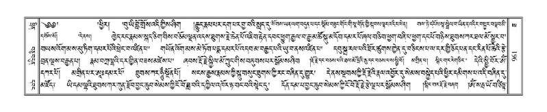 File:Terdzo-ZA-039.pdf