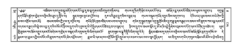 File:Terdzo-ZA-039.pdf