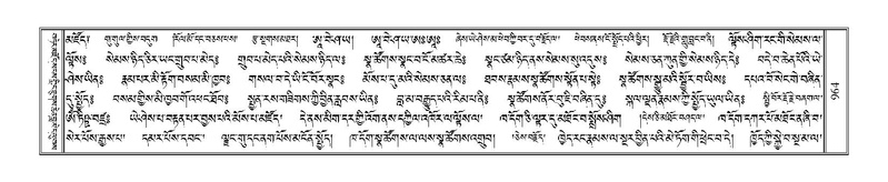 File:Terdzo-ZA-039.pdf