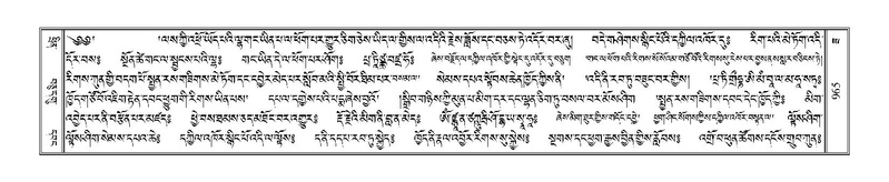 File:Terdzo-ZA-039.pdf