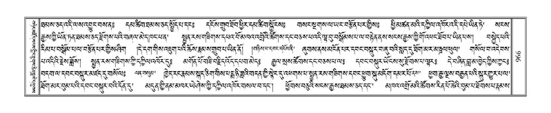 File:Terdzo-ZA-039.pdf