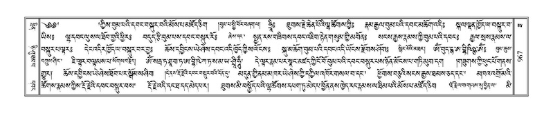 File:Terdzo-ZA-039.pdf