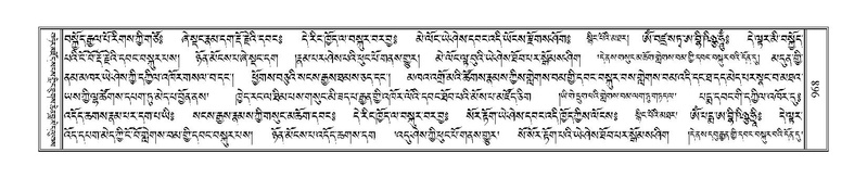 File:Terdzo-ZA-039.pdf