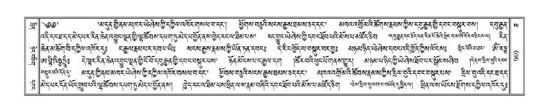 File:Terdzo-ZA-039.pdf