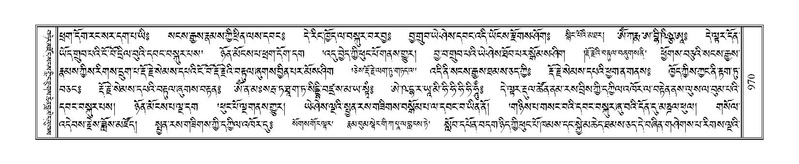 File:Terdzo-ZA-039.pdf