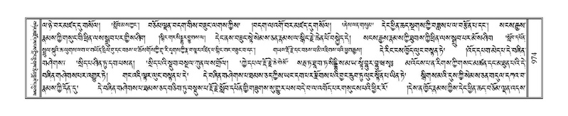 File:Terdzo-ZA-039.pdf