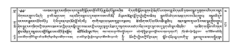 File:Terdzo-ZA-039.pdf