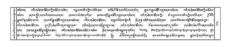 File:Terdzo-ZA-039.pdf