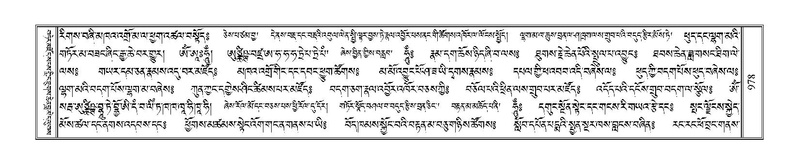 File:Terdzo-ZA-039.pdf