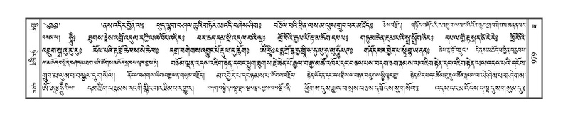 File:Terdzo-ZA-039.pdf