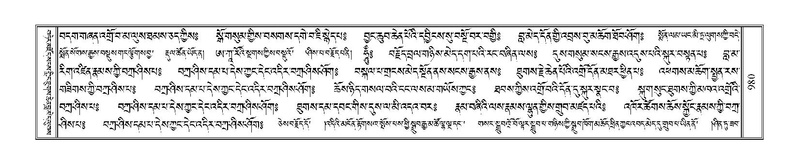 File:Terdzo-ZA-039.pdf