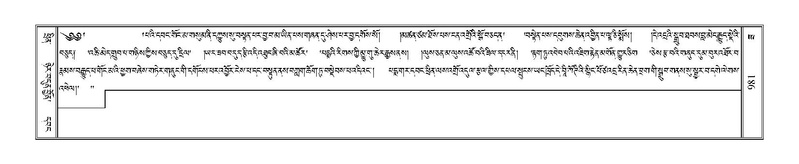 File:Terdzo-ZA-039.pdf