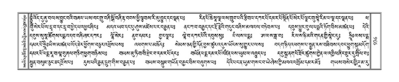 File:Terdzo-ZA-039.pdf