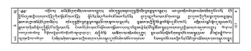 File:Terdzo-ZA-039.pdf