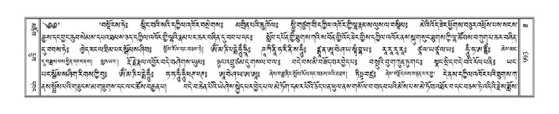 File:Terdzo-ZA-040.pdf