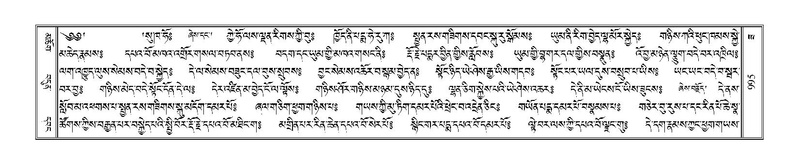 File:Terdzo-ZA-040.pdf