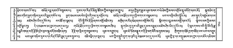 File:Terdzo-ZA-040.pdf