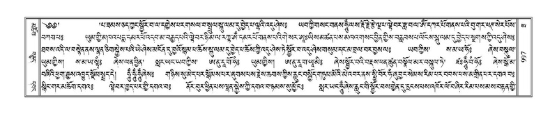 File:Terdzo-ZA-040.pdf