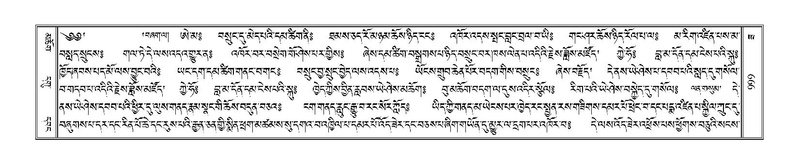 File:Terdzo-ZA-040.pdf