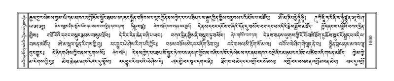 File:Terdzo-ZA-040.pdf