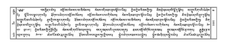 File:Terdzo-ZA-040.pdf