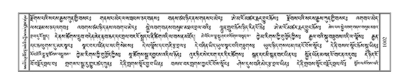 File:Terdzo-ZA-040.pdf