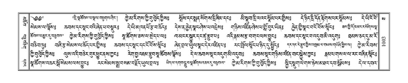 File:Terdzo-ZA-040.pdf