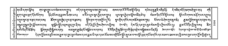 File:Terdzo-ZA-040.pdf