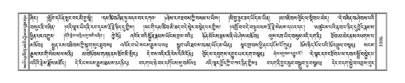 File:Terdzo-ZA-040.pdf