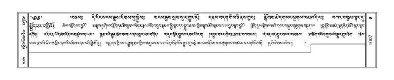 File:Terdzo-ZA-040.pdf