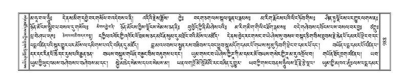 File:Terdzo-ZA-040.pdf