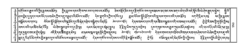 File:Terdzo-ZA-040.pdf