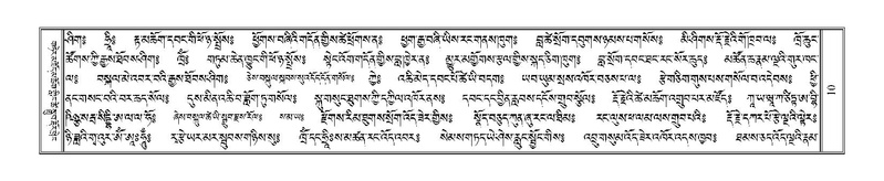 File:Terdzo-ZHA-001.pdf