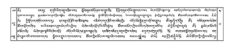 File:Terdzo-ZHA-001.pdf