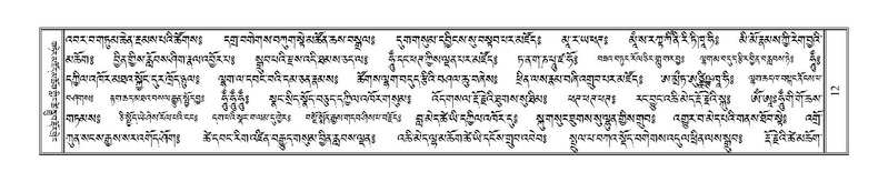 File:Terdzo-ZHA-001.pdf