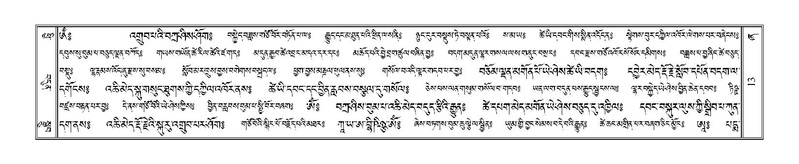 File:Terdzo-ZHA-001.pdf