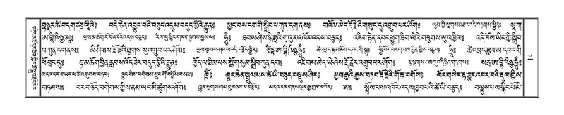 File:Terdzo-ZHA-001.pdf