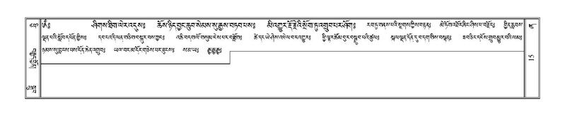 File:Terdzo-ZHA-001.pdf