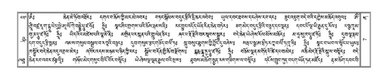 File:Terdzo-ZHA-001.pdf