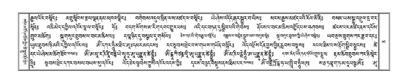 File:Terdzo-ZHA-001.pdf