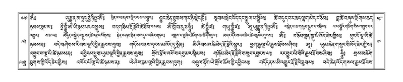 File:Terdzo-ZHA-001.pdf