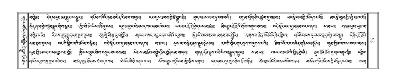 File:Terdzo-ZHA-002.pdf