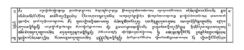 File:Terdzo-ZHA-002.pdf