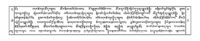 File:Terdzo-ZHA-002.pdf